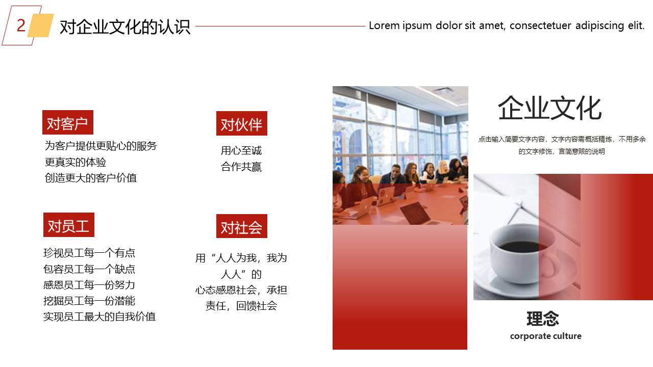 简约商务 (36).pptx